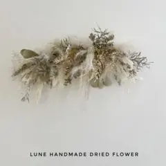 ドライフラワースワッグ　横長スワッグ