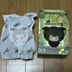 羅小黒戦記 FANSZ 森霊物語 ぬいぐるみ ポーチ ルーイエ 鹿野 無限