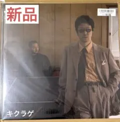 新品未開封 小袋成彬 5lack 一張羅 LP レコード 会場限定 - メルカリ
