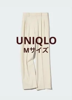 【未使用】UNIQLO タックワイドパンツM