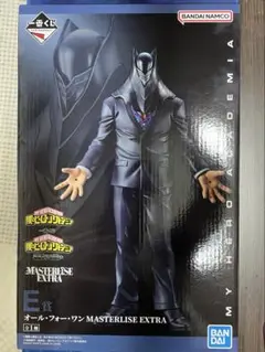アーマードオールマイト MASTERLISE EXTRA 約29cm アーマード・オールマイト MASTERLISE EXTRA 約29cm