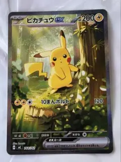 ワンピースカード　ナミ R-SP (コミパラナミ) OP01-016 PSA10