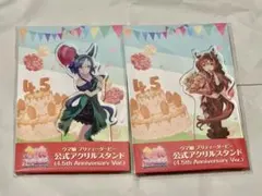 新品未開封】ウマ娘 スティルインラブ アドマイヤグルーブ アクリル 