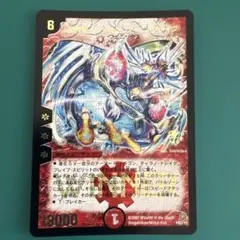 超神星　イクシオンバーニングレイブ　winnerプロモ【難あり】