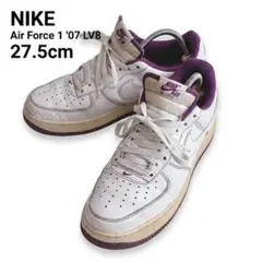 NIKE AIR FORCE 1 ホワイト パープル ローカット　27.5