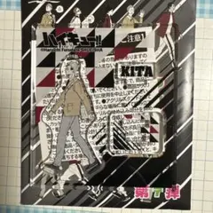 北信介 キャラクターグッズ