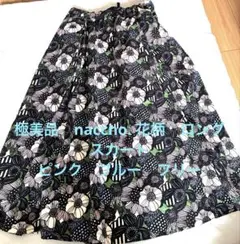 えみりん様 リクエスト 2点 まとめ商品