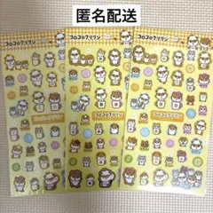 キャンドゥ セリア ダイソー サンリオ箔押しシール コロコロクリリン 3枚セット