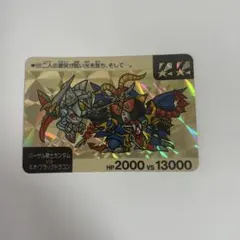 SDガンダム 127 バーサル騎士ガンダム