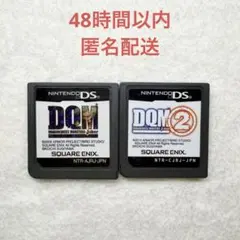 B-674 ドラゴンクエストモンスターズジョーカー 2点まとめ売り