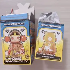 メガスペースモリー100% シリーズ4 Funshine Bear