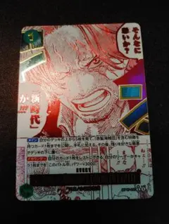 ワンピースカード そんなに怖いか?「新時代」が!!! パラレル OP17-037