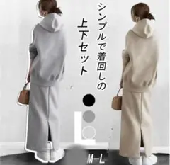 【予約】セットアップ レディース ジッパー スウェット パーカー　2点セット