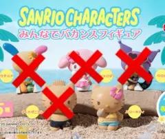 ライスガッキーh様　専用