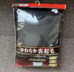 CLOSSHI メンズ 長袖インナー 2枚組 やわらか裏起毛 Lサイズ