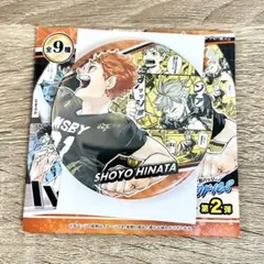 ハイキュー コレクション缶バッジ memories 第2弾 日向翔陽