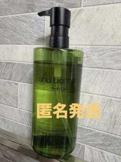 shu uemura クリアユースラディアントクレンジングオイル