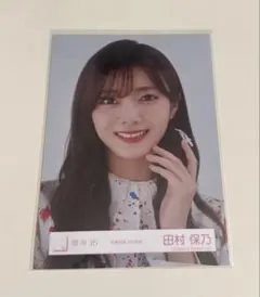 田村保乃　生写真ヨリ30枚セット 2025年最新】田村保乃 生写真 ヨリの人気アイテム - メルカリ