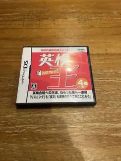 英検王 4級編　DS