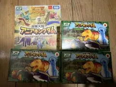 マクドナルド　ハッピーセット　アニア 2025 第2弾　3種類　コンプリート