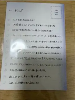 【本日限定値下】 KO1KEYZ 入場　特典　ポスカ 東京