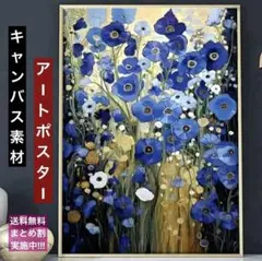 mimoza様 リクエスト 2点 まとめ商品