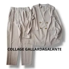 コラージュガリャルダガランテ ジャージノーカラーダブルジャケット パンツ セット