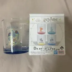 【新品未使用】ハリーポッター 一番くじ D賞 カラーボトムグラス レイブンクロー