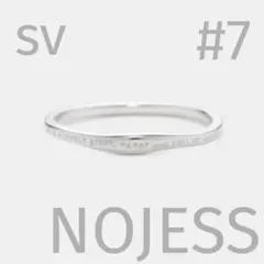 NOJESS SV925 【現行品】シルバー メッセージ リング15号 - メルカリ