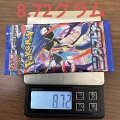 ぎ*ゅ様 ポケモンカードパック ニンジャスピナー8.72グラム　おまけ３パック