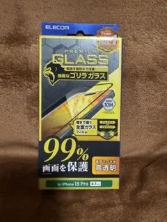 ELECOM Premium Glass iPhone 15 Pro用　未使用
