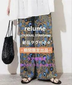 ジャーナルスタンダード25ss完売 フラワープリント ワイドパンツ ブラック ジャーナルスタンダード25ss完売 フラワープリント ワイドパンツ