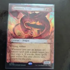 Item thumbnail for item 365b9e32-cc29-4a17-9b2c-1f203626b80b