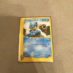 イブキのカメックス ● ポケモンカード★VS 046/141のサムネイル