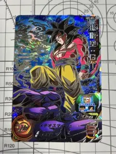 孫悟空 GT UM9-SEC 美品 Amazon.co.jp: スーパードラゴンボールヒーローズ/UM9-SEC 孫悟空：GT
