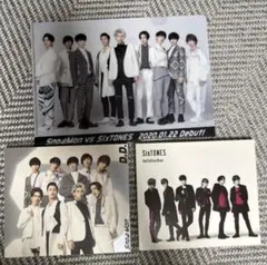 SixTONES・SnowMan デビューシングルセット 特典付き