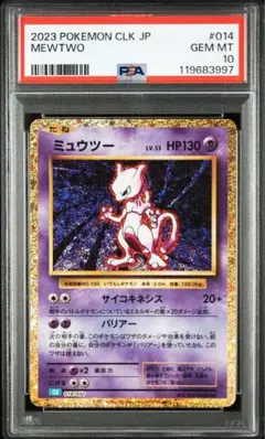 ポケモンカードゲームclassic 状態A-】リザードン(Classicキラ)(003/032) [CLL] の通販・買取