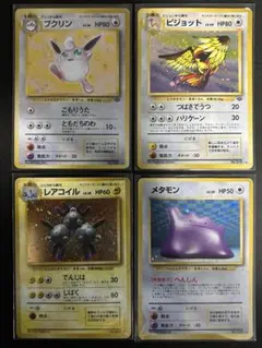 メタモン、プクリン、ラプラス他３枚キラカード　旧裏