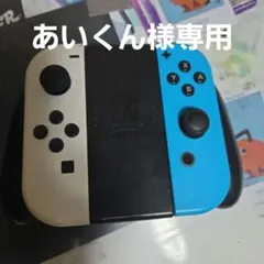 【専用】