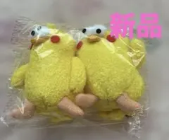 新品　ポインコストラップ☆兄&弟
