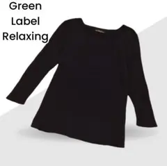 Green Label Relaxing ネイビー リブニット コットン 七分袖