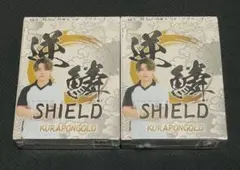 【新品未開封】逆鱗SHIELD くらぽんゴールド2個 セット