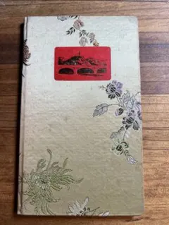 2025年最新】中国切手 毛沢東 1977の人気アイテム - メルカリ