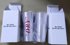 Kinggnu MIXED LOGO MUG ステンレスマグカップ 2個セット - メルカリ