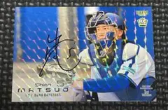 2025年最新】松尾汐恩 サインの人気アイテム - メルカリ