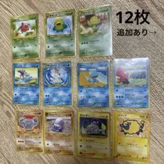 【訳あり】　ポケモンカード　まとめ売り　旧裏　引退品