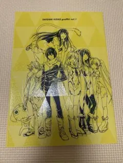 SATOSHI KOIKE graffiti vol.1 小池智史 イラスト原画