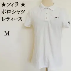 フィラ FILA 半袖ポロシャツ レディース M 白 スポーツカジュアル