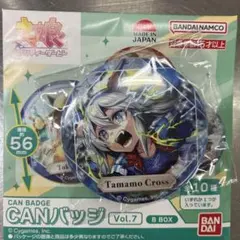 ウマ娘 プリティーダービー CANバッジ Vol.7 B タマモクロス