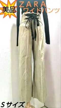 zara ワイドパンツ